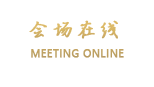 重庆岷山园林大酒店